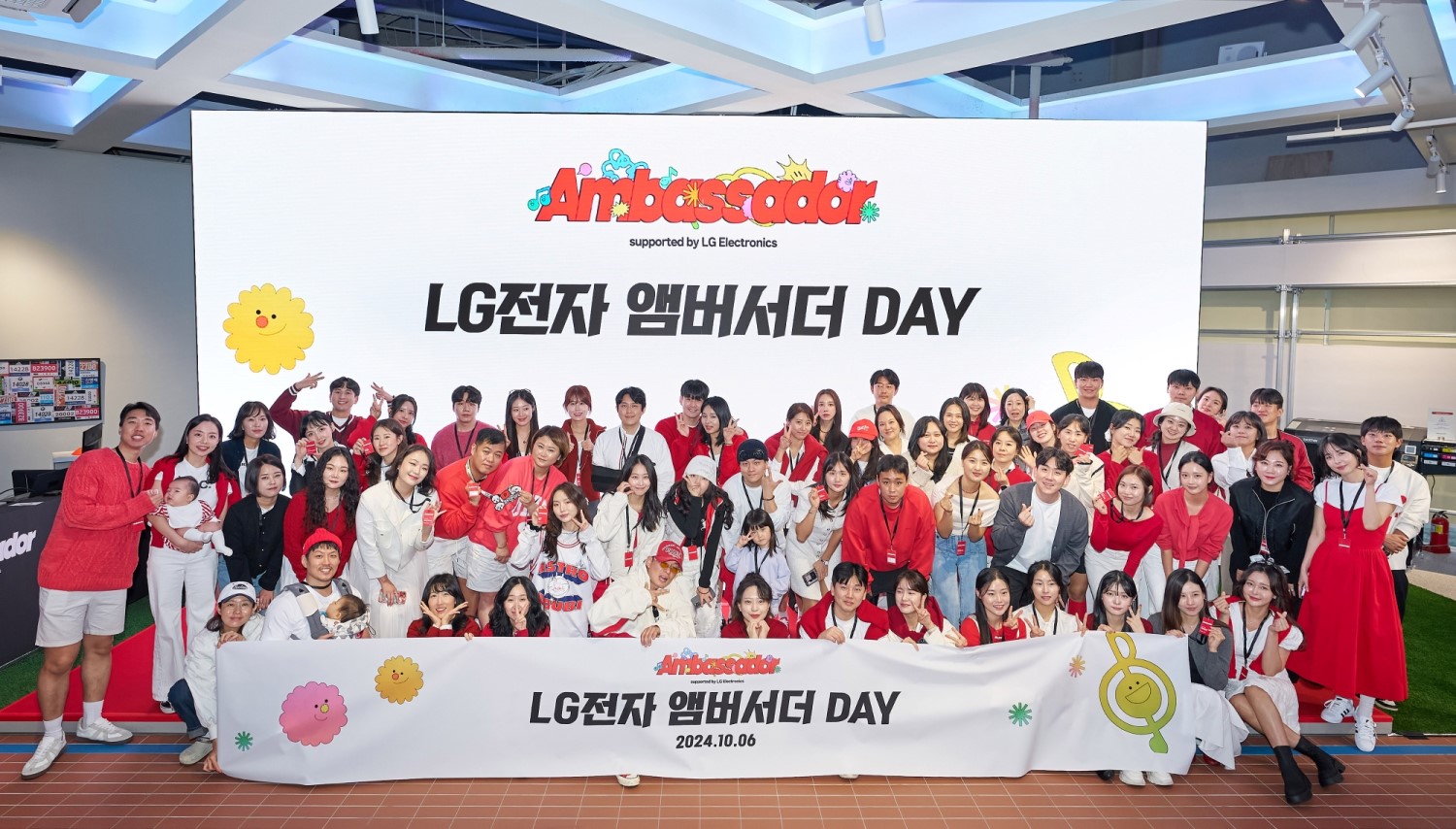 LG전자 앰버서더 1기 발대식 뒤 포토월에는 Ambassador LG전자 앰버서더 DAY라고 적혀있으며, 앞 현수막에는 Ambassador LG전자 앰버서더 DAY 2024.10.06라고 적혀있음