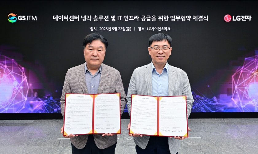 왼쪽부터 LG전자 ES사업본부 박완규 칠러사업담당, GS ITM 이윤석 경영전략본부장.
